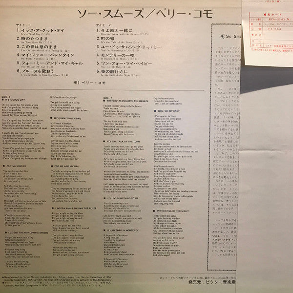 Release: So Smooth-Vinyl-Japan-1972-RCA-5103A(M)-14225002