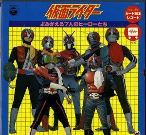 Release: Unknown Release-Vinyl-Japan-1978-CZ-7011-10913882