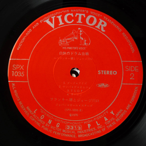 白熱のドラム合戦