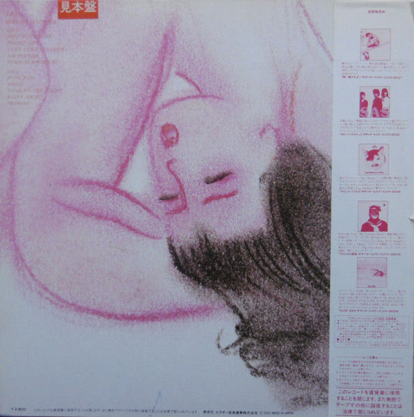 Eros