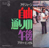 I. George - 自由通りの午後 (Vinyl, 7