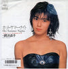 Naoko Amihama - Hot Summer Nights (7