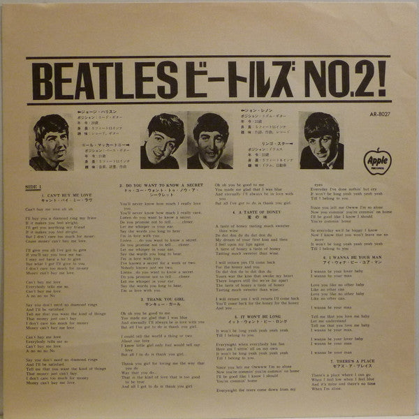 The Beatles' Second Album