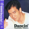 Toshihiko Tahara - Dancin' (Vinyl, LP, Album, Stereo) Very Good (VG) / Very Good Plus (VG+)