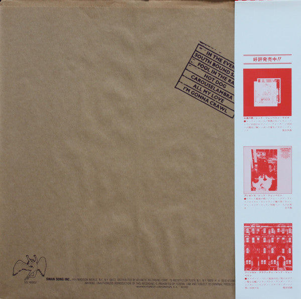 In Through The Out Door