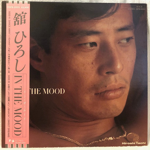 In The Mood = イン・ザ・ムード
