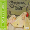 Renaissance (4) - Novella (LP, Album, Promo) - Very Good (VG) / Very Good (VG)
