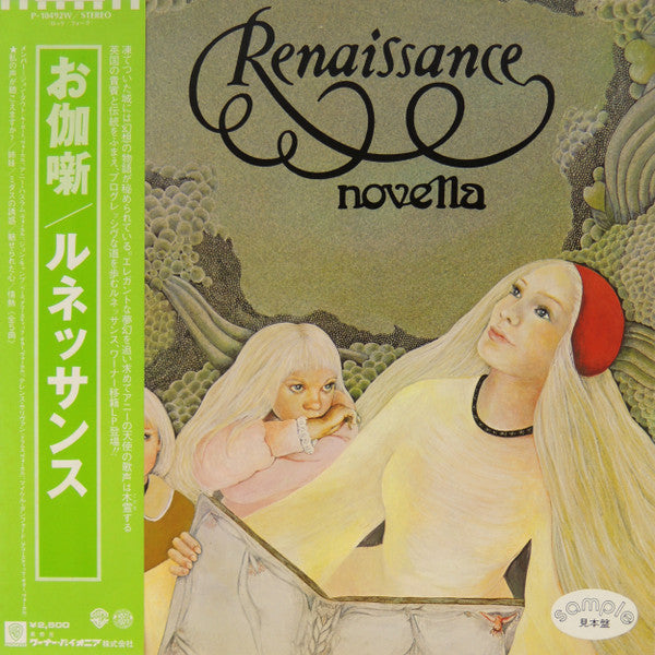 Release: Novella-Vinyl-Japan-1977-P-10492W-12872338