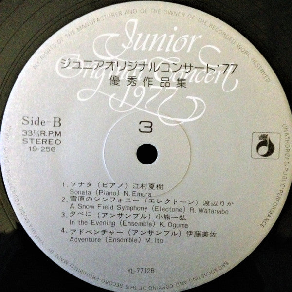 Junior Original Concert 1977