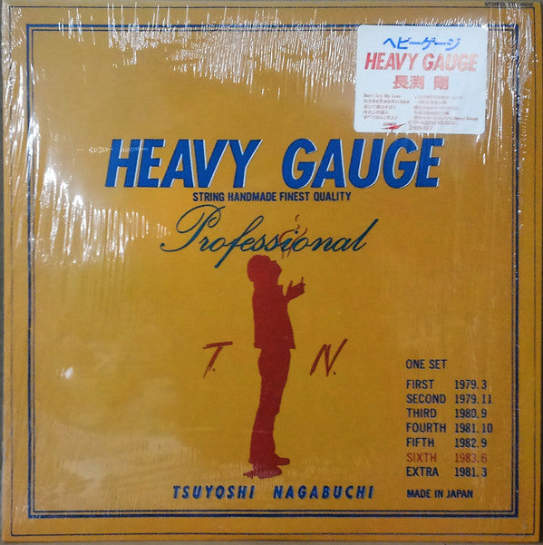 Master Release: Heavy Gauge by Tsuyoshi Nagabuchi