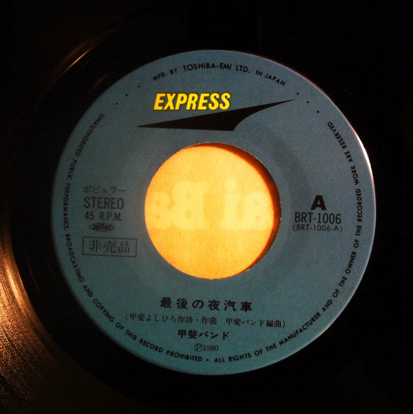 Million Dollars Night