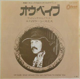 Oh Babe, What Would You Say