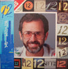 Bob James - 12 (Vinyl, LP, Album, Promo) Very Good (VG) / Very Good (VG)