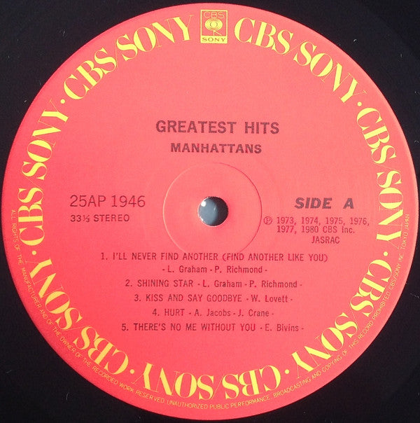 Greatest Hits = マンハッタンズ・ベスト