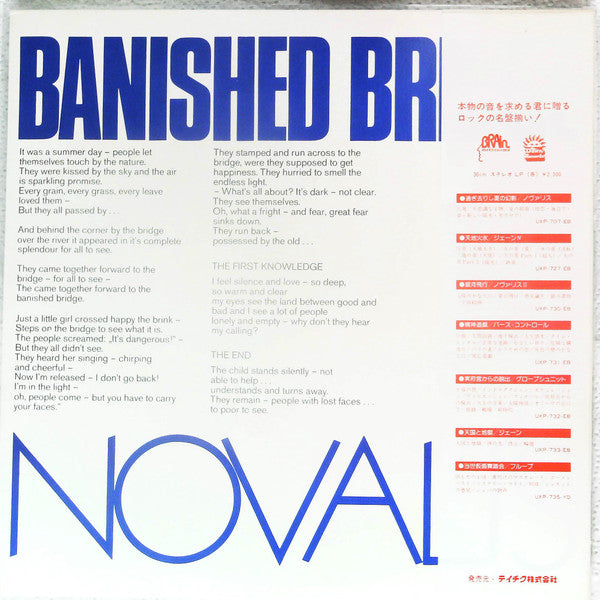 Release: Banished Bridge-Vinyl-Japan-1977-UXP-736-EB-13387007