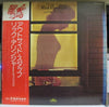 Rick Derringer - Outside Stuff (Vinyl, LP, Album, Promo) Very Good Plus (VG+) / Good Plus (G+)