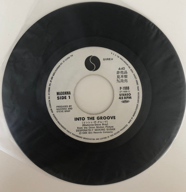 Into The Groove = イントゥ・ザ・グルーヴ