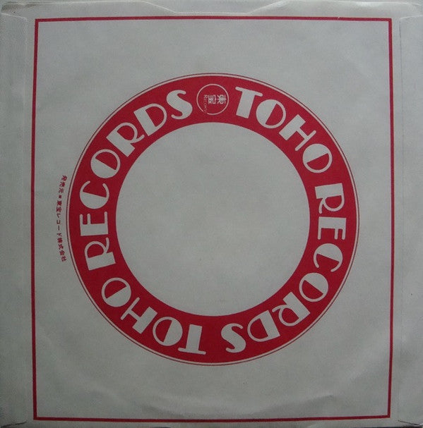 King Kong = キングコング