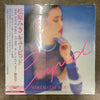 Miki Matsubara - Cupid = キューピッド (LP, Album, Limited Edition, Reissue, Remastered, Stereo) - Near Mint (NM or M-) / Near Mint (NM or M-)