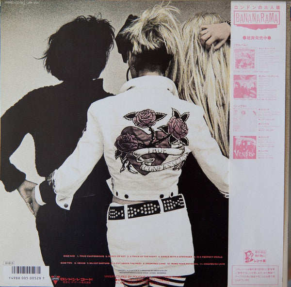 True Confessions (ヴィーナス)