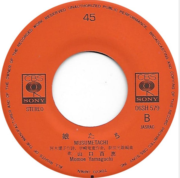 しなやかに歌って