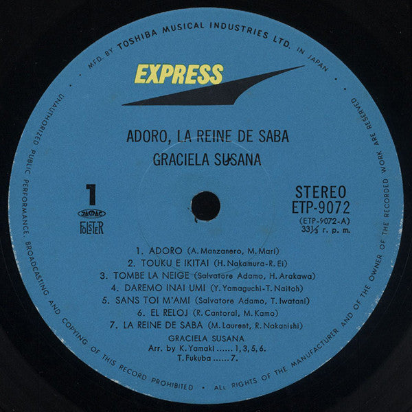 Adoro, La Reine De Saba = アドロ・サバの女王