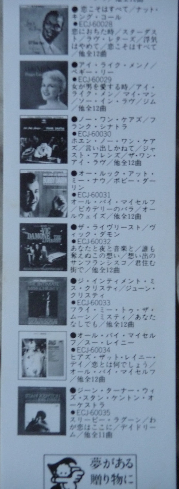 The Intimate Miss Christy