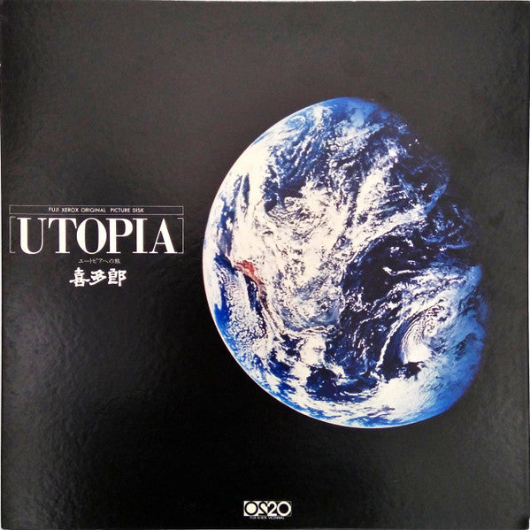 Release: Utopia = ユートピアへの旅-Vinyl-Japan-1982-NR29040301-B-1694451