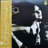 Mieko Hirota - Miko Best Jazz Album (Vinyl, LP) Very Good Plus (VG+) / Very Good (VG)