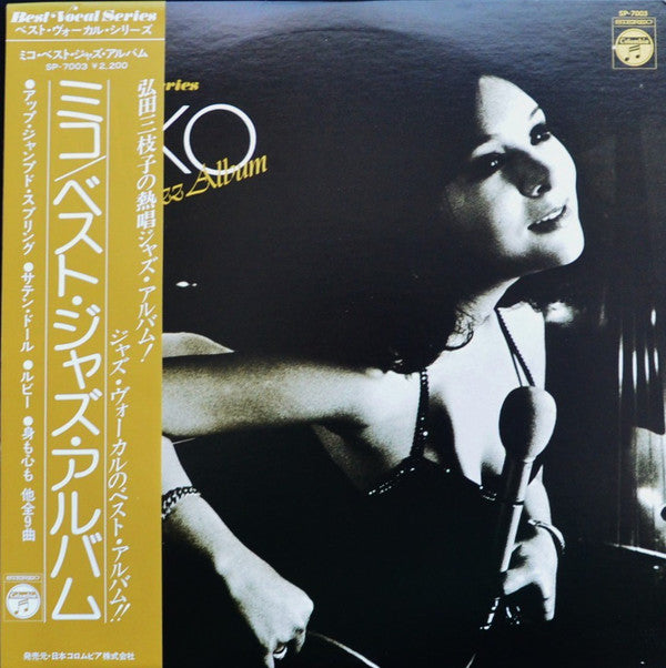 Miko Best Jazz Album