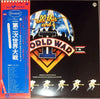 Various - All This And World War II (2xLP, Album, Compilation) - Very Good Plus (VG+) / Very Good (VG)