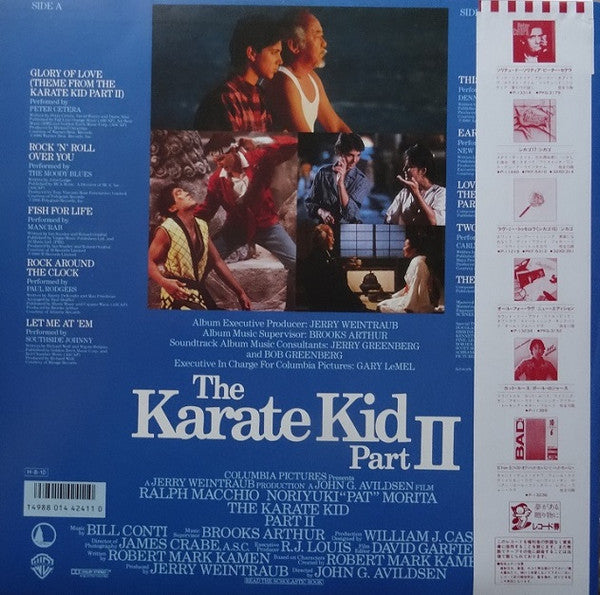 Release: The Karate Kid Part II (Original Motion Picture Soundtrack)-Vinyl-Japan-1986-P-13337, P-13337-6163907