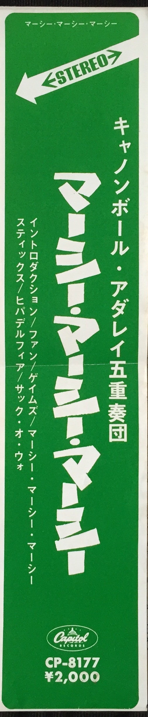 Mercy, Mercy, Mercy! - Live At "The Club"