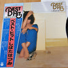 Hatsumi Shibata - Best Hit (Vinyl, LP, Compilation) Near Mint (NM or M-) / Good Plus (G+)