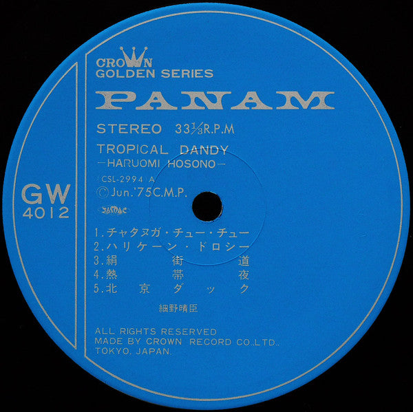 Tropical Dandy＝トロピカル・ダンディー