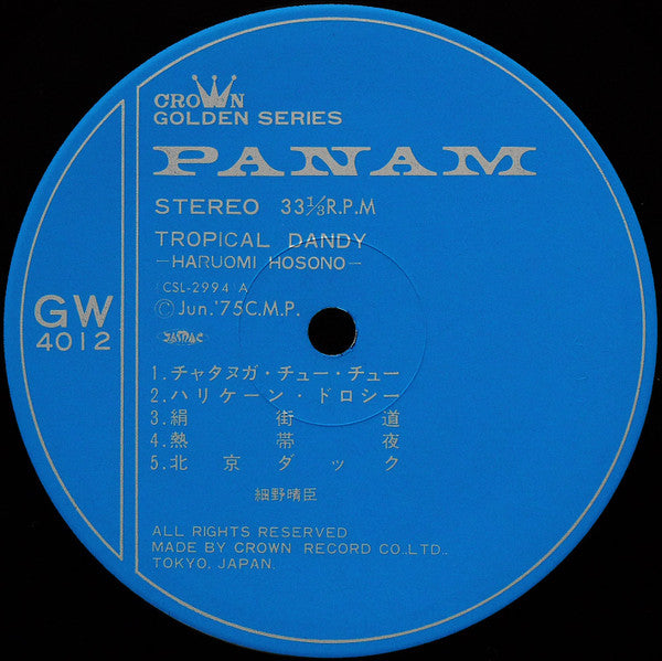 Tropical Dandy＝トロピカル・ダンディー