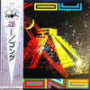 Gong - You (LP, Album) - Very Good Plus (VG+) / Very Good (VG)