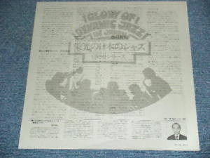 Oliver Nelson In Tokyo