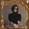 Kiyoshi Hasegawa - Spotlight On Kiyoshi Hasegawa = 長谷川きよし ゴールデン・アンソロジー (2xLP, Compilation, Stereo) - Near Mint (NM or M-) / Very Good Plus (VG+)