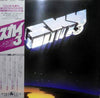 Sky (4) - Sky 3 (Vinyl, LP, Album) Very Good Plus (VG+) / Very Good (VG)