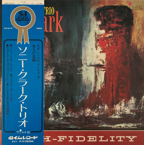 Sonny Clark Trio