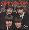 The Beatles - Help! / I'm Down (Vinyl, 7