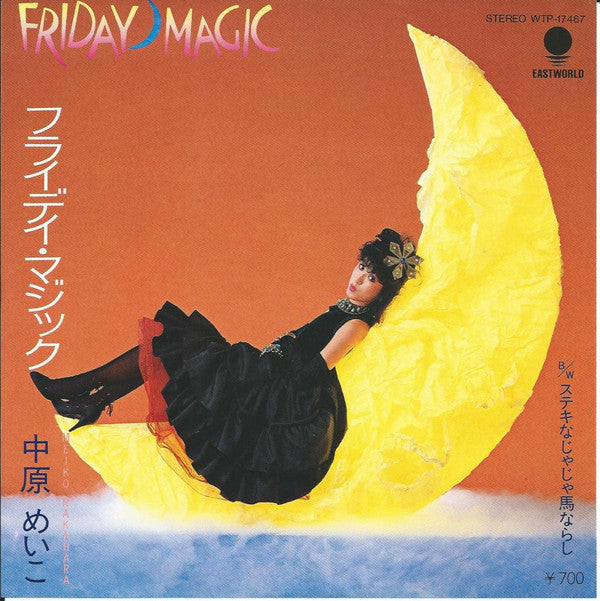 Release: Friday Magic-Vinyl-Japan-1983-WTP-17467-7644525