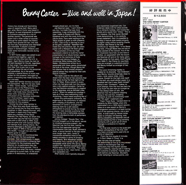 Live And Well In Japan!