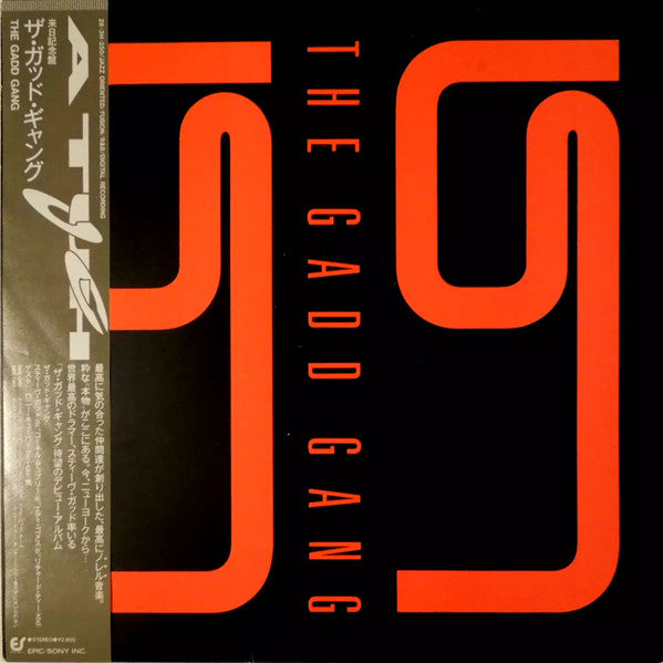 Master Release: The Gadd Gang by The Gadd Gang