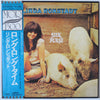 Linda Ronstadt - Silk Purse (Vinyl, LP, Album) Very Good Plus (VG+) / Very Good Plus (VG+)