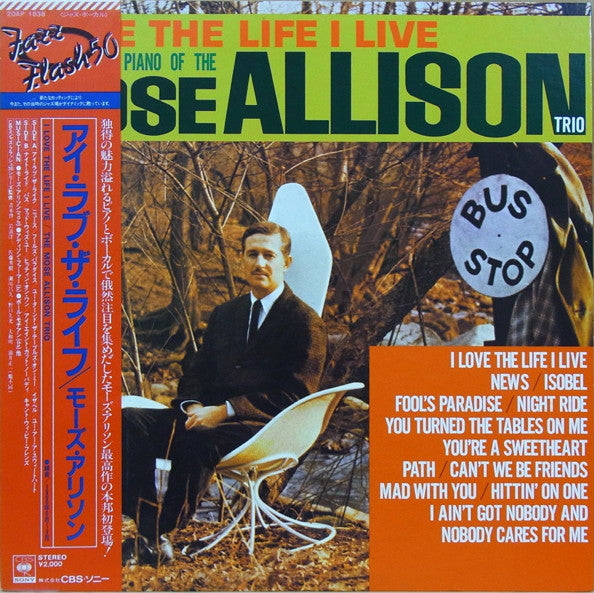 Release: I Love The Life I Live-Vinyl-Japan-1980-20AP 1838-6282327