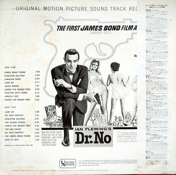 007は殺しの番号 ドクター・ノー = Dr. No (Original Motion Picture Sound Track Album)