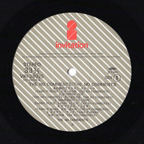 ザ・ノーコメンツ