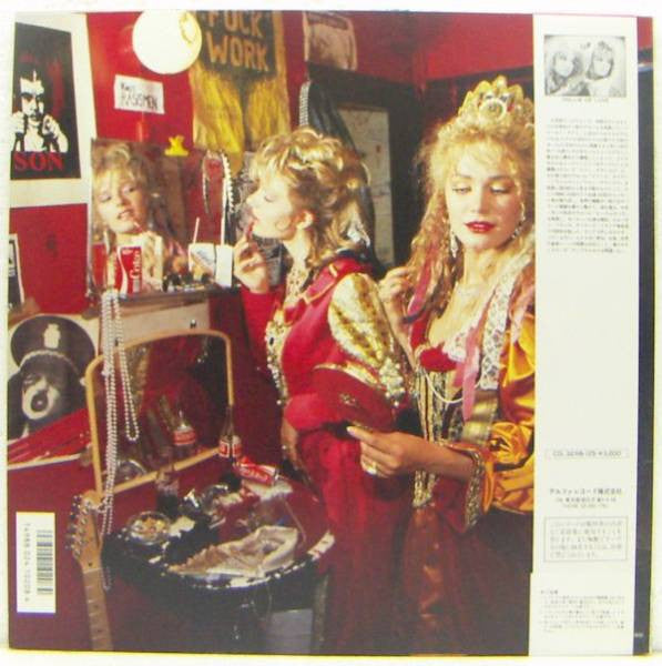 Release: Rock Vs. Opera-Vinyl-Japan-1987-ALI-28027-4334854